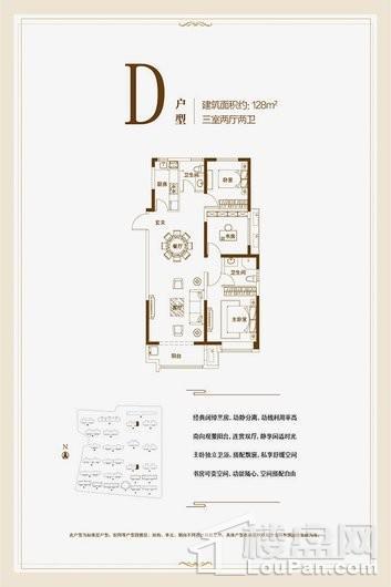 中梁首府0512户型单页_D-1