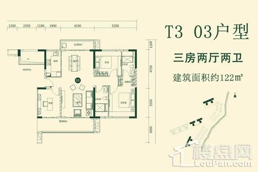 阳光城·丽景湾T3 03户型 3室2厅2卫1厨