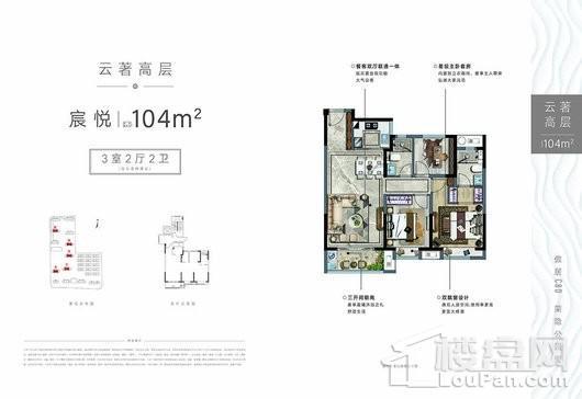 中梁·天宸壹号-天宸壹号--户型