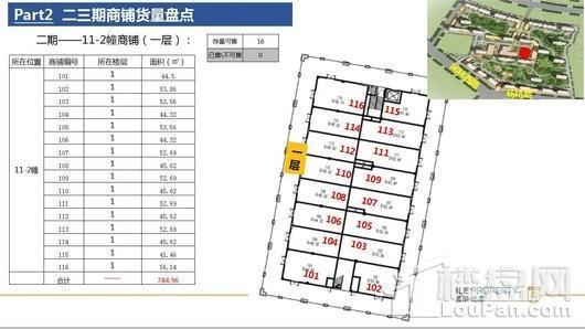 雅居乐国际花园户型1 1室