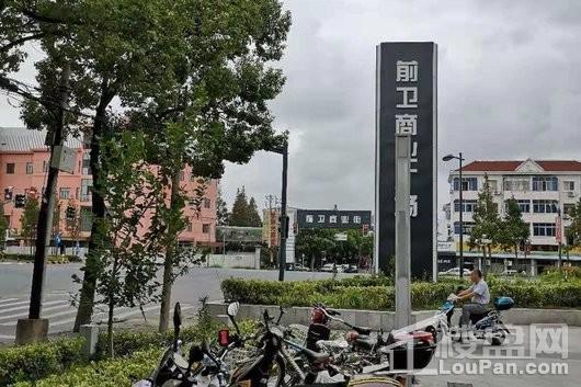 天安智谷上海长兴科创中心