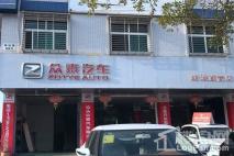 香堤金地周边配套众泰汽车直营店