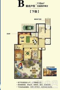 锦绣翰林B复式户型下叠116㎡ 5室14厅2卫1厨