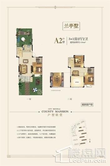 金投·正荣府A2 3室2厅2卫1厨