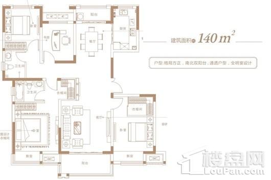 金科天籁城洋房140平户型 4室2厅2卫1厨