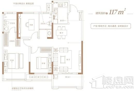 金科天籁城高层117平户型 3室2厅2卫1厨