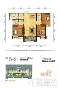 丽都名邸B2户型 3室2厅2卫1厨