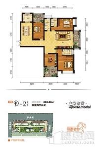 丽都名邸D2户型 4室2厅3卫1厨