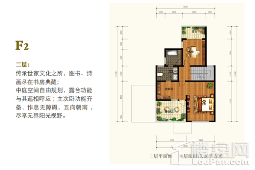 瀍水华庭户型图