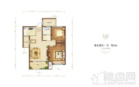 瑞江·花醍香域A户型 2室2厅1卫1厨