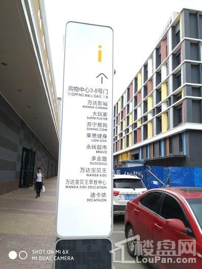 车城万达广场Y+公寓项目购物中心指引牌