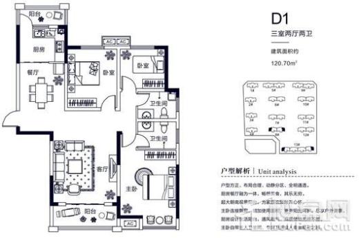 溱水上河府户型图