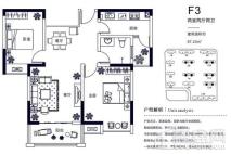 溱水上河府F3户型 2室2厅2卫1厨