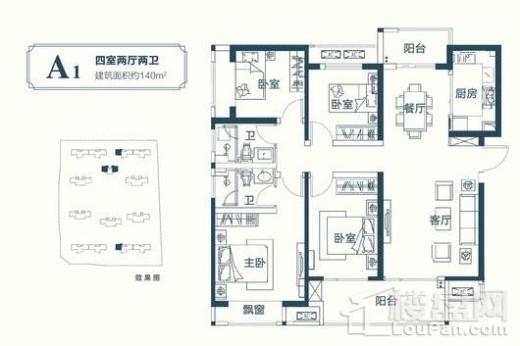 中海天悦府户型图