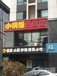 华润置地悦玺周边配套-饭店