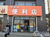 中南·玖熙墅周边配套-便利店