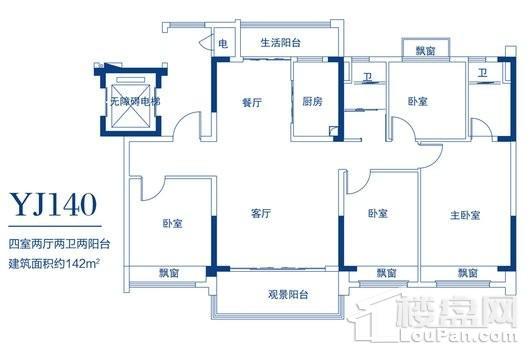 碧桂园生态城YJ140户型 4室2厅2卫1厨