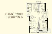 正商汇航佳苑116平米户型 3室2厅2卫1厨