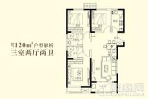 正商汇航佳苑120平米户型 3室2厅2卫1厨