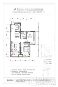 融创江南悦A1 2室1厅1卫1厨