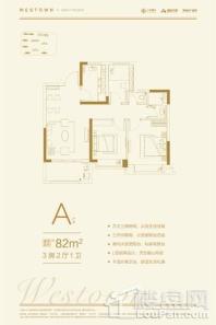 西虹桥壹号A户型 82平 3室2厅1卫1厨