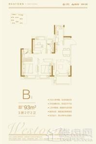 西虹桥壹号B户型 93平 3室2厅2卫1厨