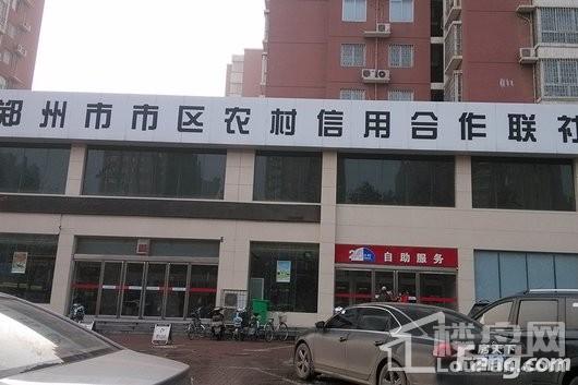 锦荣UI公寓周边农村信用合作联社