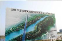 国控碧桂园天澜项目周边索须河公园