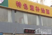 国控碧桂园天澜周边饭店