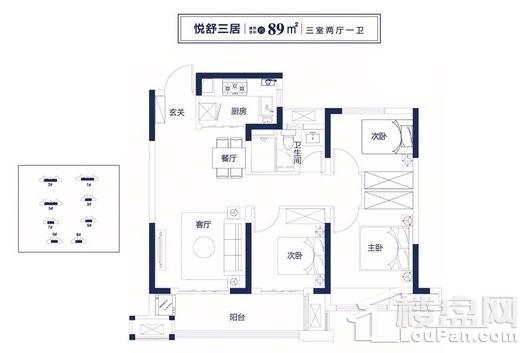 城南正荣府89平米户型 3室2厅1卫1厨