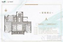 奥园誉湖湾A户型 4室2厅2卫1厨