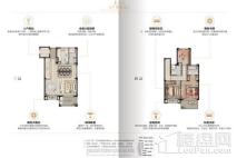 中南闻荷府E1上叠户型 3室2厅3卫1厨