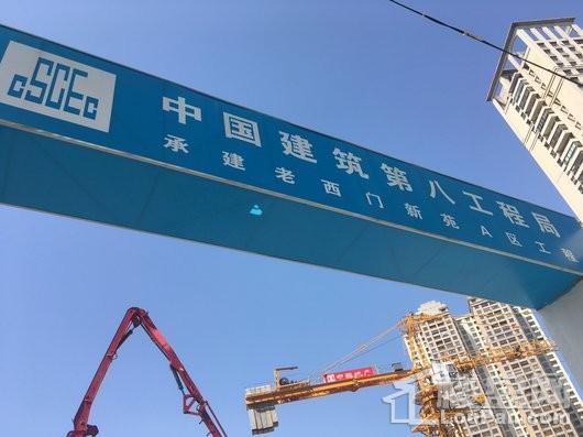中海建国里工程进度