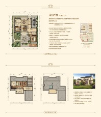 (独栋别墅)A1户型北入口 四房两厅三卫 217.24㎡