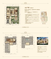 (独栋别墅)A1户型南入口 四房两厅三卫 228.51㎡