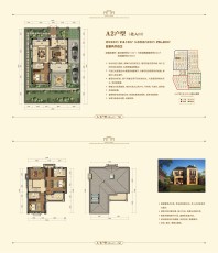 (独栋别墅)A2户型北入口 四房两厅四卫 214.13㎡