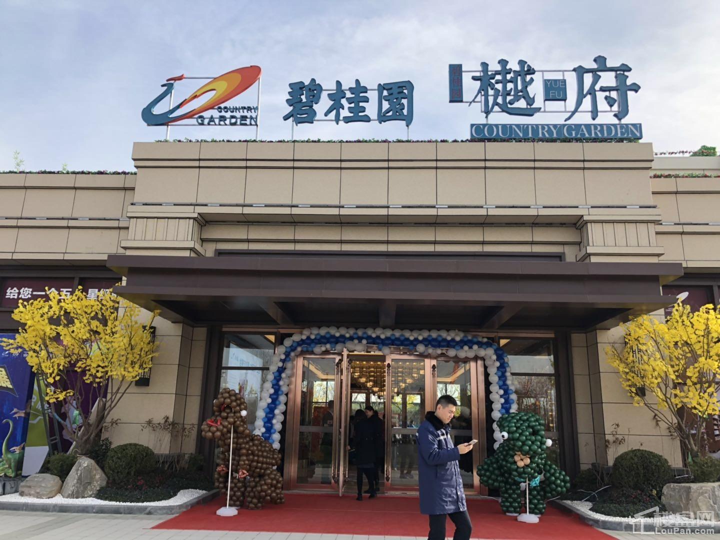 濮阳碧桂园樾府效果图_实景图_样板间-濮阳楼盘网
