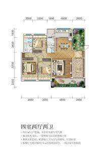 A2-户型-160平米-平墅