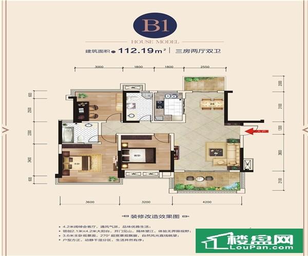 麓城户型图