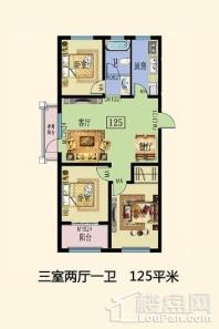 泰和小区125户型 3室2厅1卫1厨
