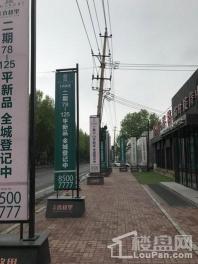 龙腾香格里项目临街广告
