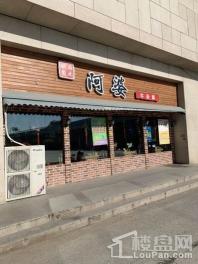 中冶蓝城阿婆牛杂面店