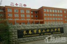 中铁城配套学校