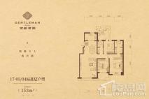 高新君園17#-03/04标准层户型 3室2厅2卫1厨