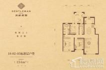 高新君園18#-02/05户标准层户型 3室2厅2卫1厨