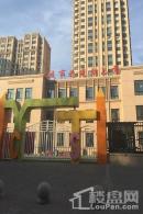 上东城市之光实拍幼儿园