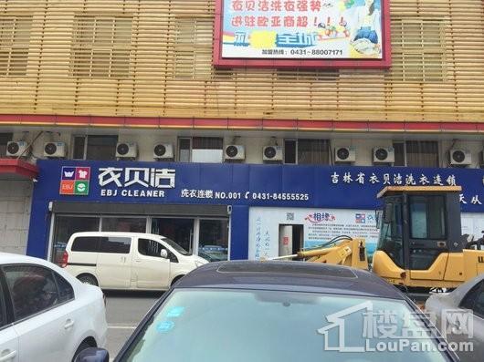 上东城市之光周边衣贝洁洗衣店