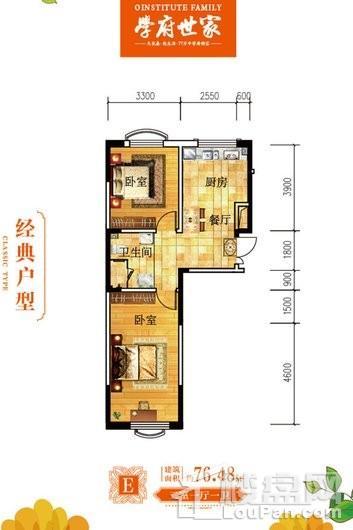 学府世家E户型图 2室1厅1卫1厨