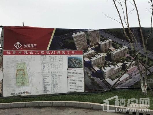 远创金泽锦城项目规划公示图