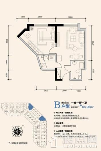 益田国际公寓B户型 1室1厅1卫1厨